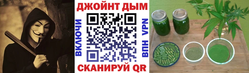 Купить наркотик Курган АМФЕТАМИН A PVP COCAIN ГАШ Мефедрон Бошки Шишки