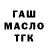 Амфетамин 97% Ura3r