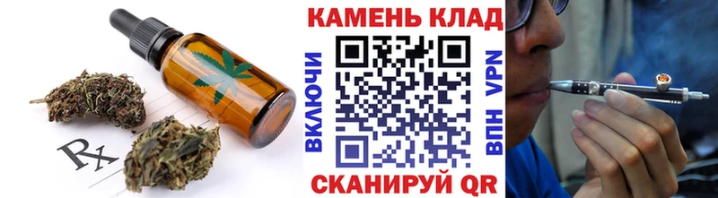Печенье с ТГК конопля  закладка  Курган 