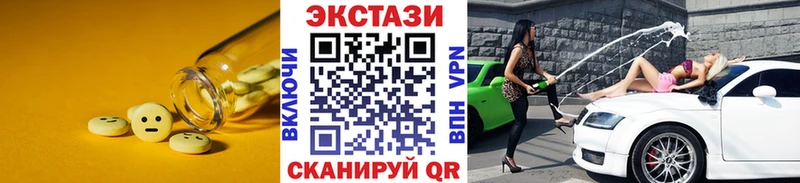 ЭКСТАЗИ louis Vuitton  где продают   Курган 