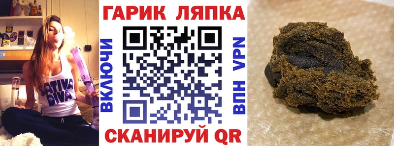 ГАШ hashish  hydra сайт  Курган 