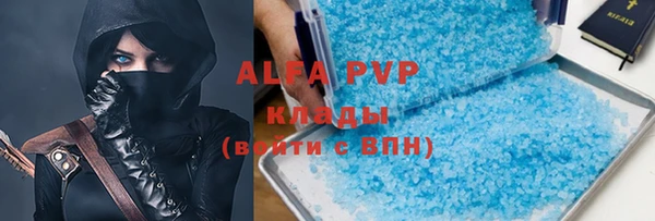 кокаин премиум Алзамай