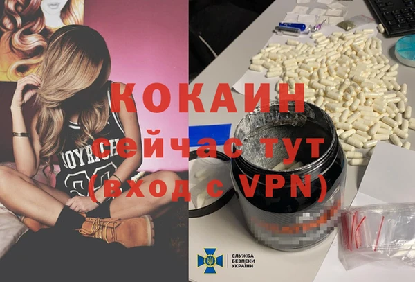 кокаин перу Алексеевка