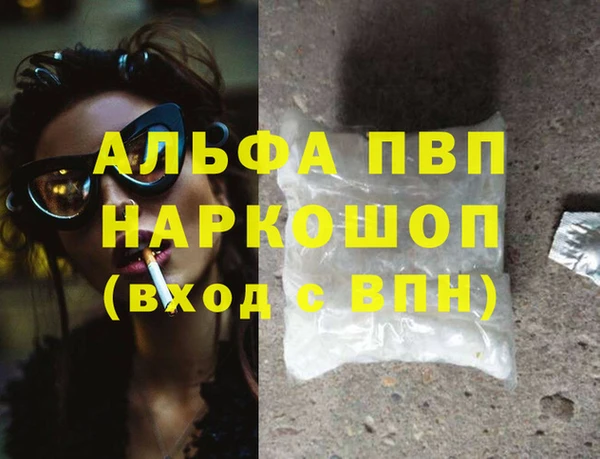 кокаин премиум Алзамай