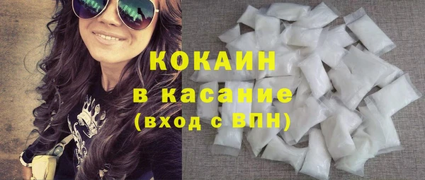 кокаин премиум Алзамай