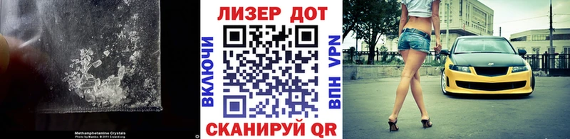 ЛСД экстази ecstasy Курган