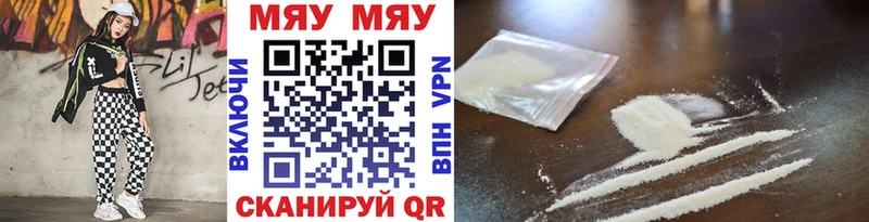 KRAKEN зеркало  Курган  МЕФ mephedrone 