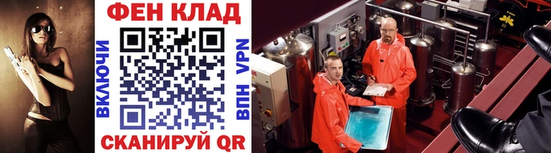 купить наркотики сайты  Курган  mega tor  МЕТАМФЕТАМИН Methamphetamine 