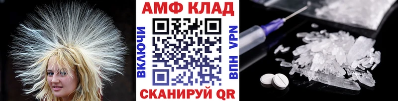 МЕТАМФЕТАМИН винт Курган