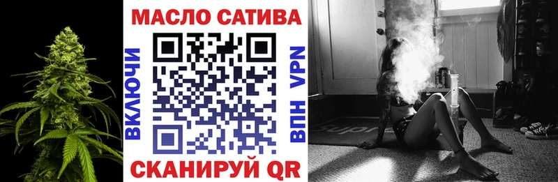 даркнет сайт  Курган  ТГК жижа 
